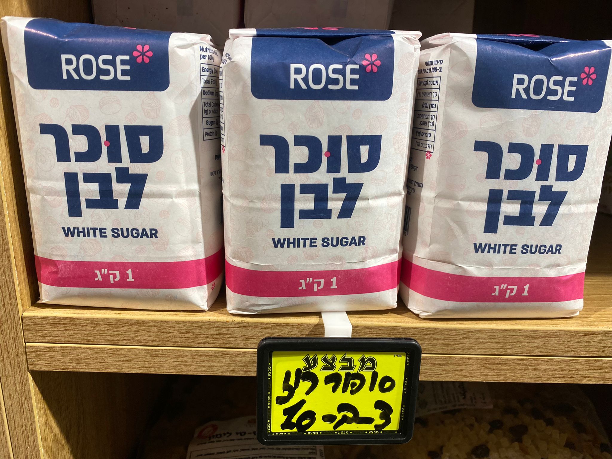 WhatsApp Image 2022-03-23 at 8.10.21 PM (2).jpeg